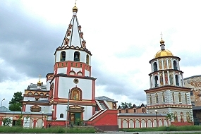 Kirche zu Christi Erscheinen